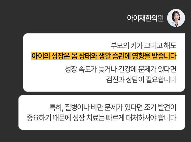 아이재한의원 이미지