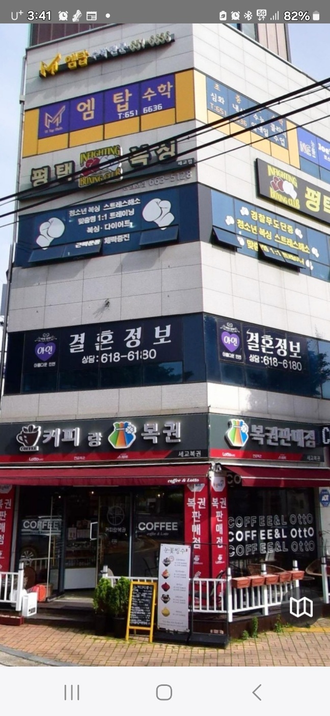 아인결혼정보 이미지