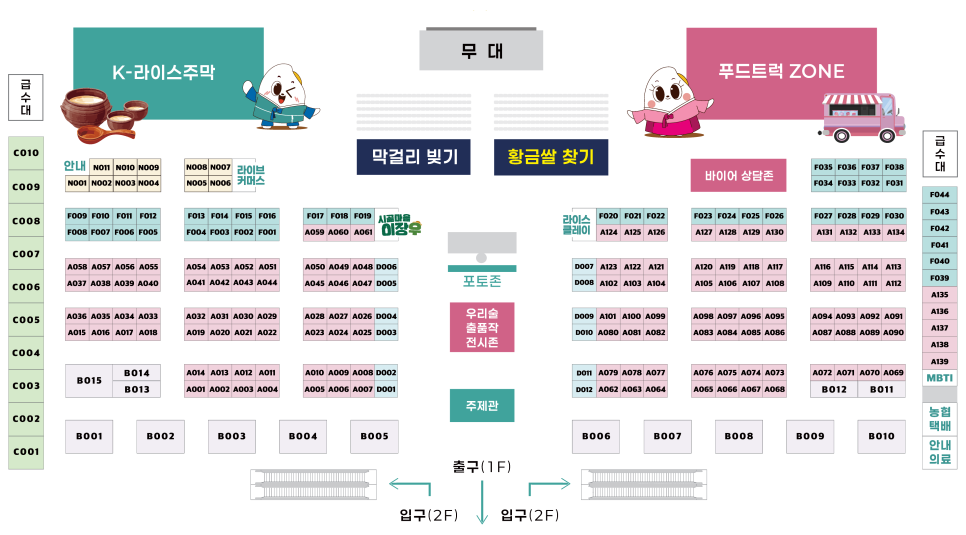 라이스존 이미지