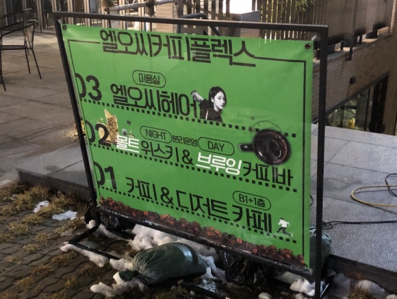 엘오씨헤어 이미지