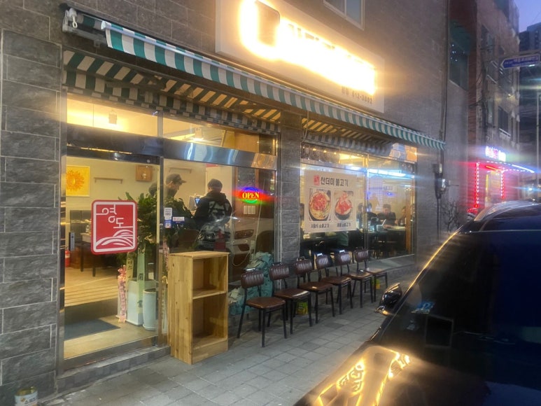 영도할머니 이미지