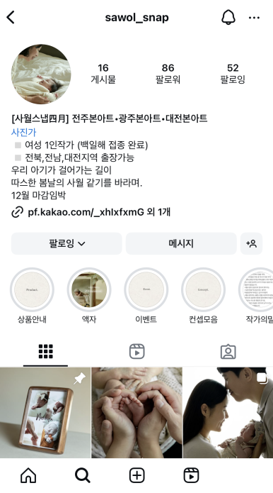 아트사월 이미지