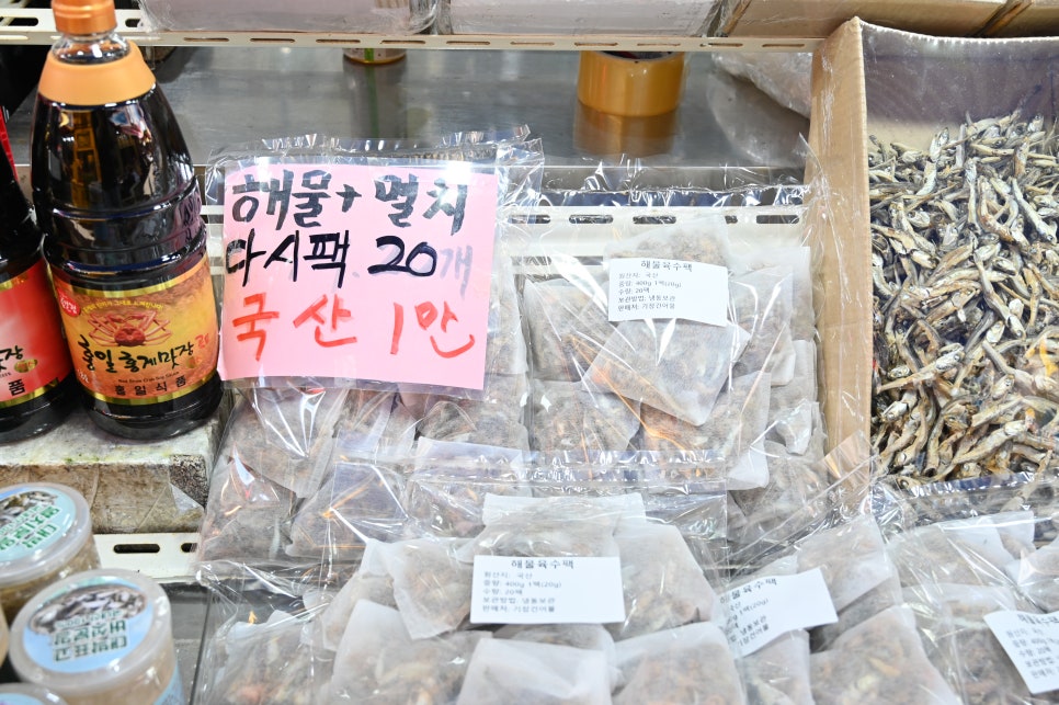 대박건어물 이미지