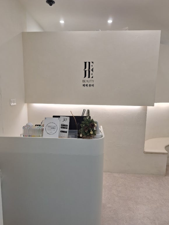하이네일:왁싱 이미지