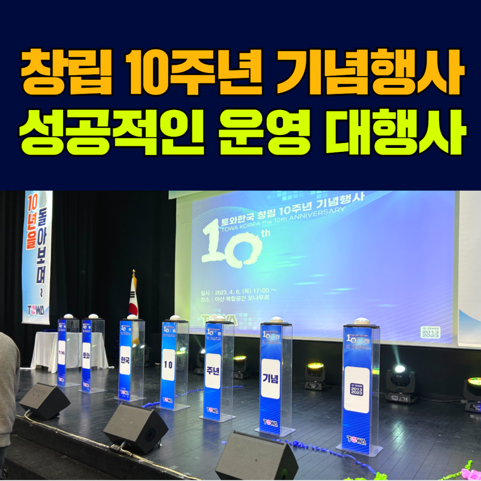 한길기획 이미지