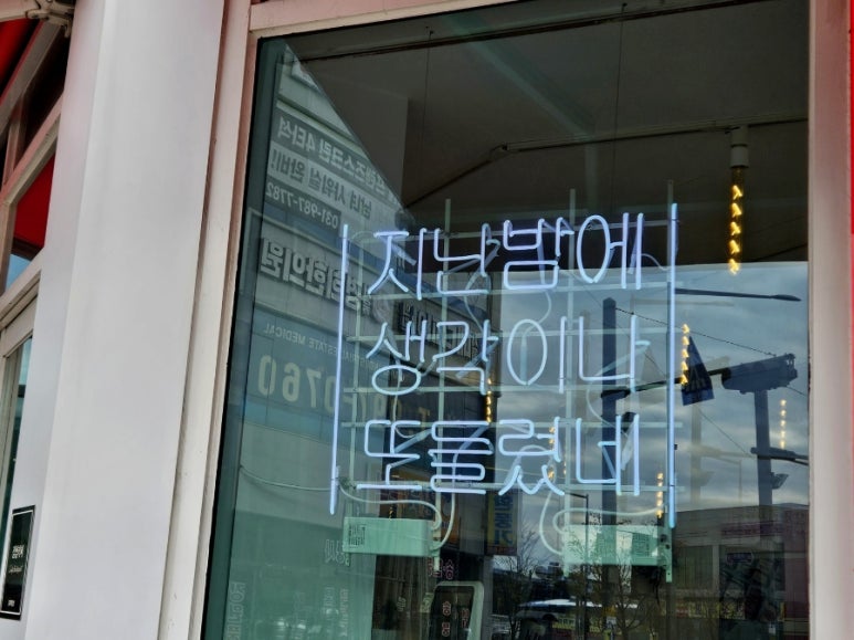 감성커피김포학운점 이미지