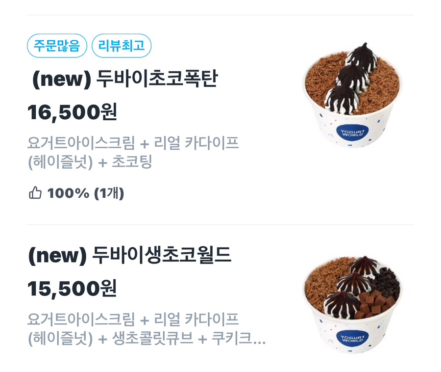 데오월드 이미지