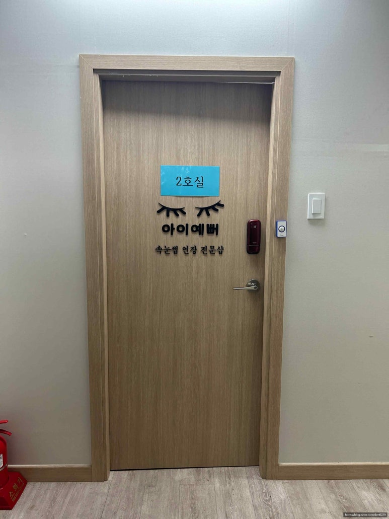 아이예뻐 이미지