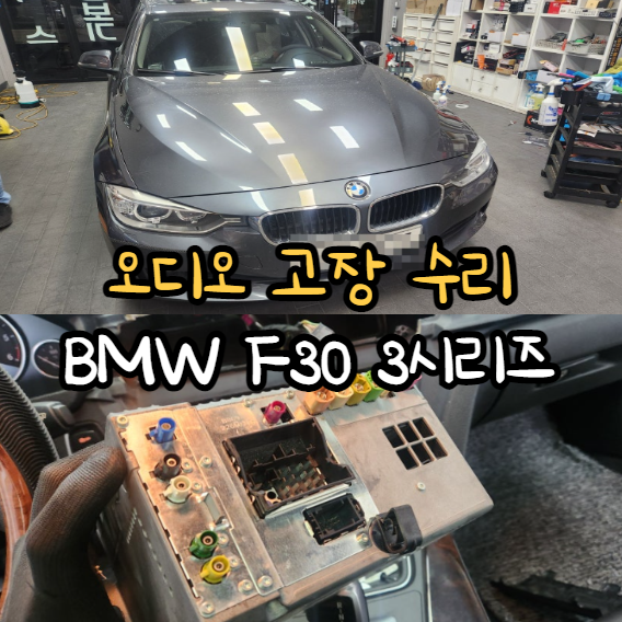 레전드카오디오 이미지