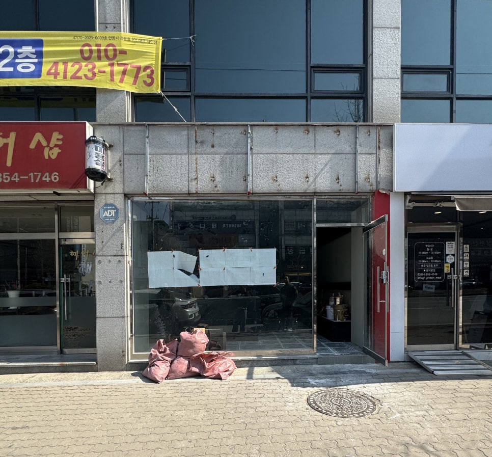코지스톤 이미지