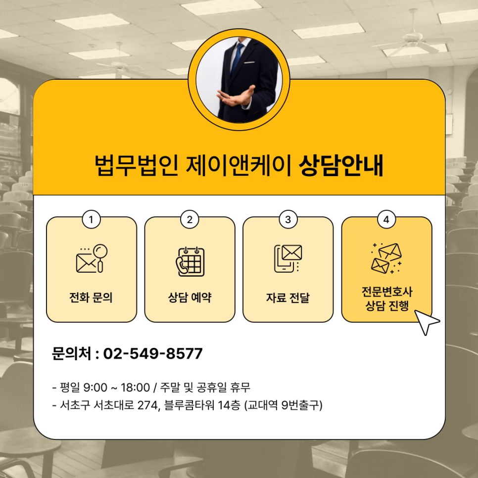 제이앤케이솔루션 이미지