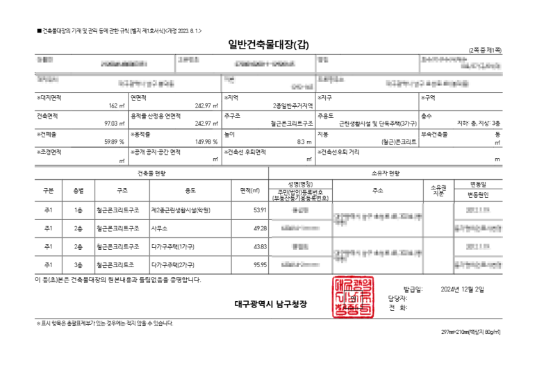경일미용실 이미지