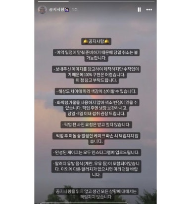 베비주케이크 이미지