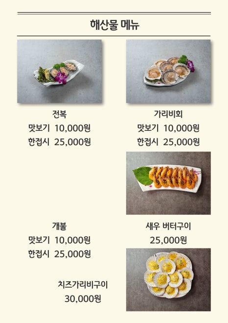 만사형통산오징어 이미지