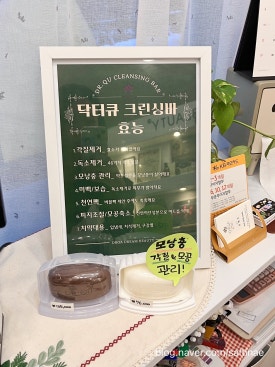 올가드림뷰티 삼가점 이미지