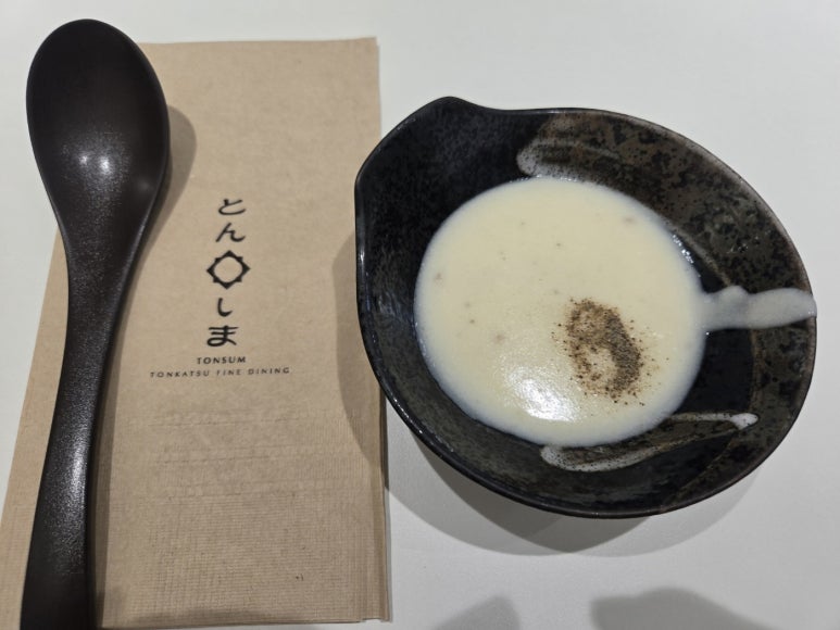 톤섬 이미지