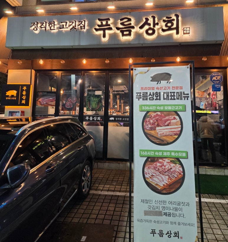 또또상회 이미지