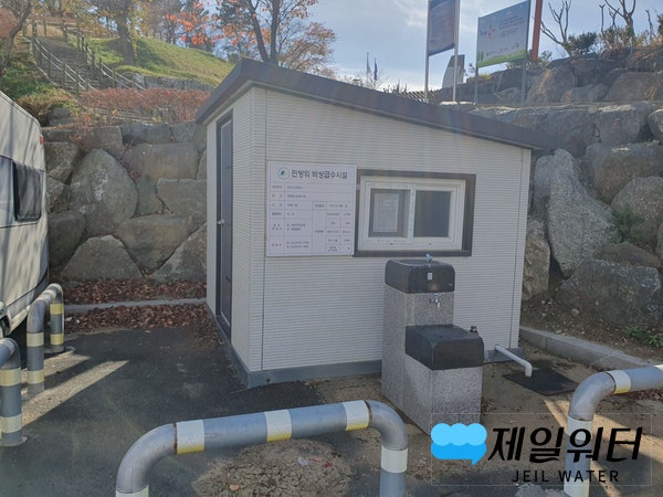 용수 민방위 비상급수 이미지