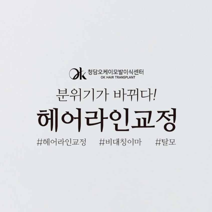 선헤어라인 이미지
