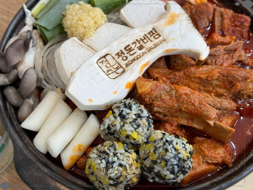 정돈갈비 이미지
