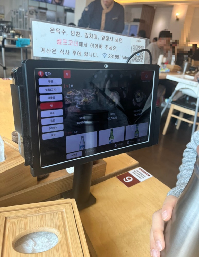 교동면옥청주 이미지