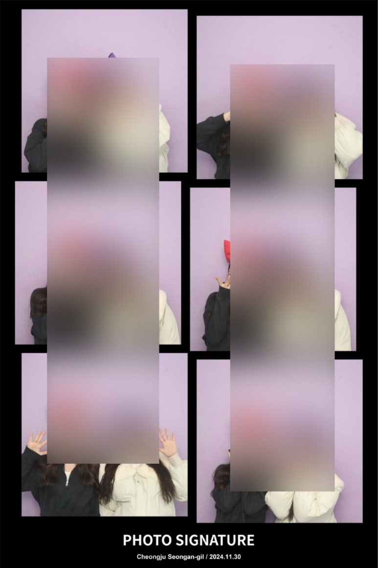 성안길포토시그니처 이미지