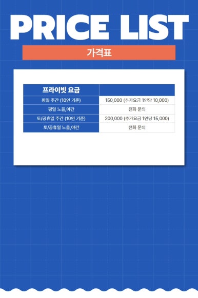 와이투어 이미지