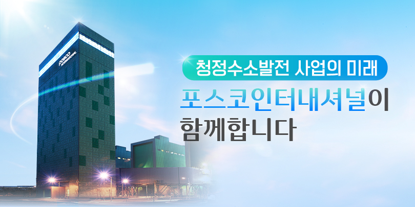 미래인터네셔널 이미지