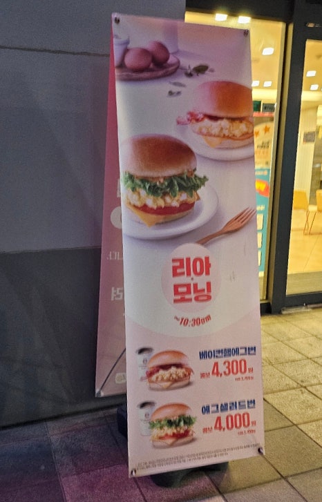 순살롱 이미지
