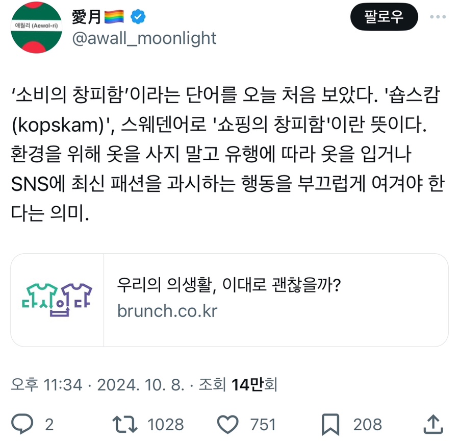 (주)매직 이미지