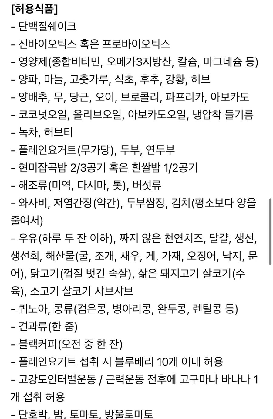 조은계란유통 이미지