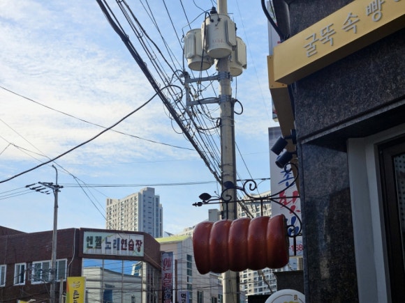 침니 하우스 이미지