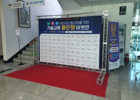주식회사 고집 이미지