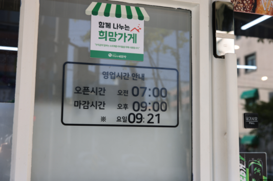 바실렌코베이커리 이미지