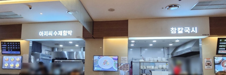 참칼국시 이미지