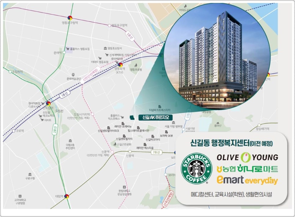 푸르지오아파트 이미지