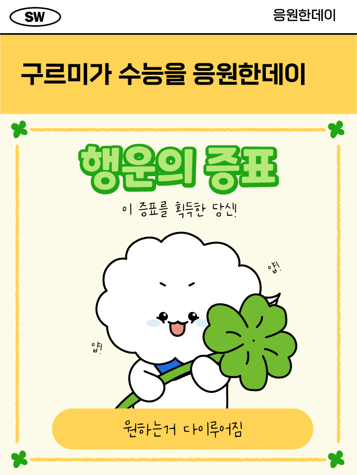 선운한방병원 이미지