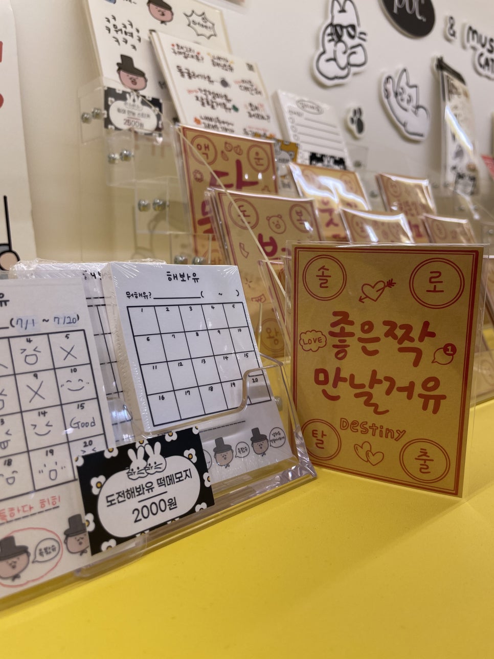 흥덕기념품 이미지