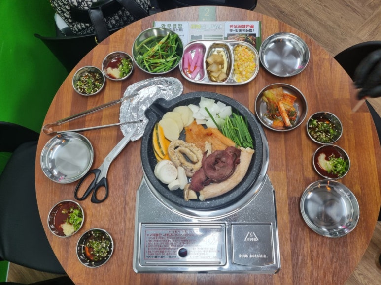 와우곱창 이미지