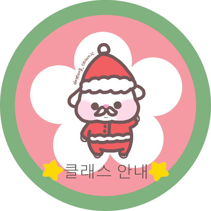 다라믹도자기공방 이미지