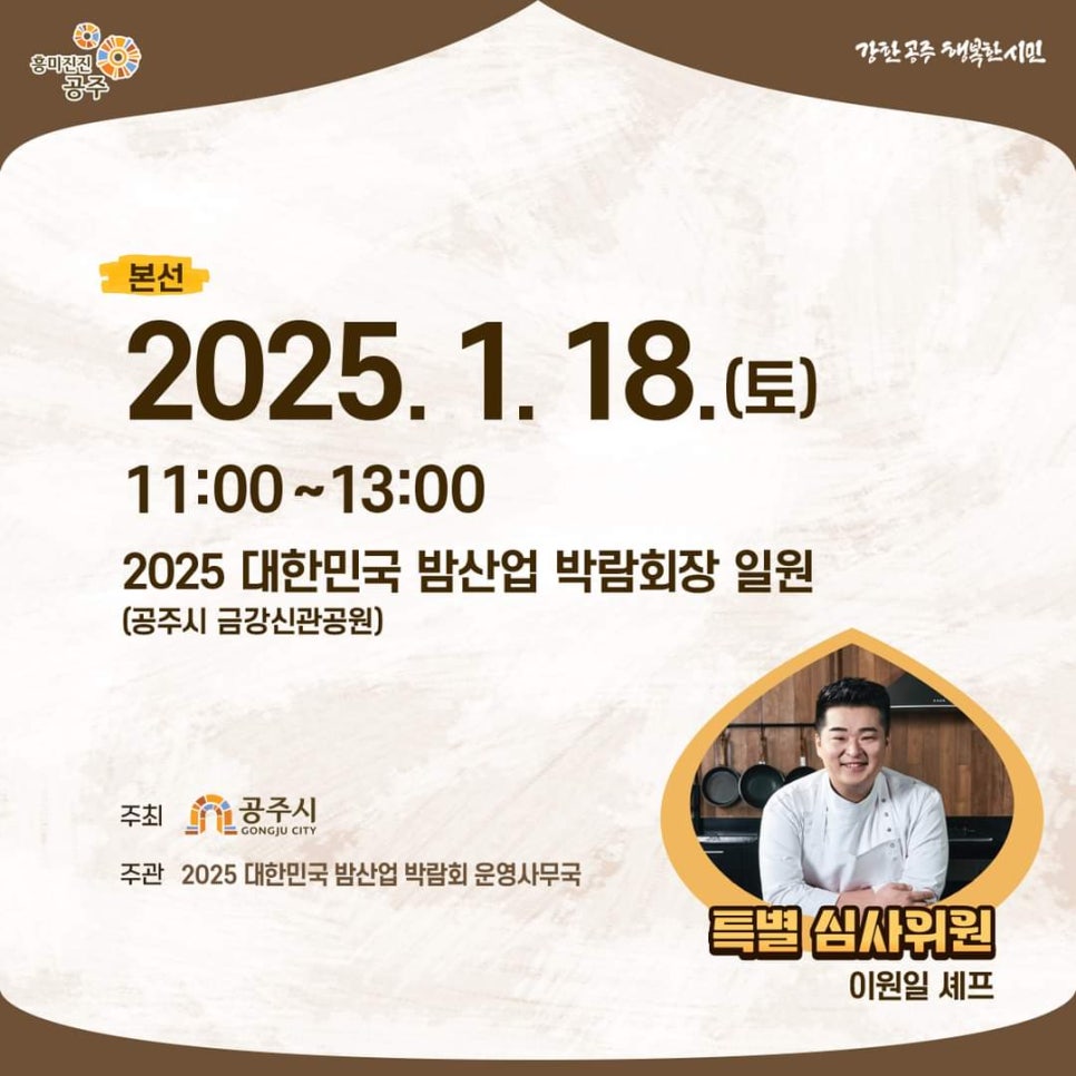 경연산업 이미지