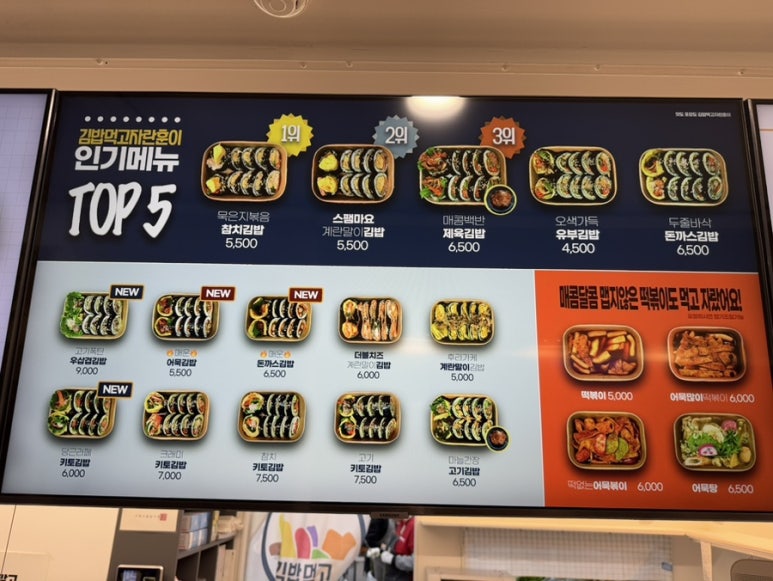훈이분식 이미지