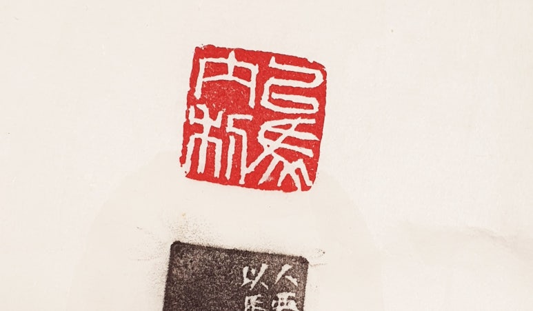 황창배미술관 오묘서울 이미지