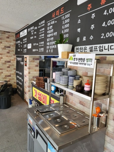 갓성비한우 침산본점 이미지