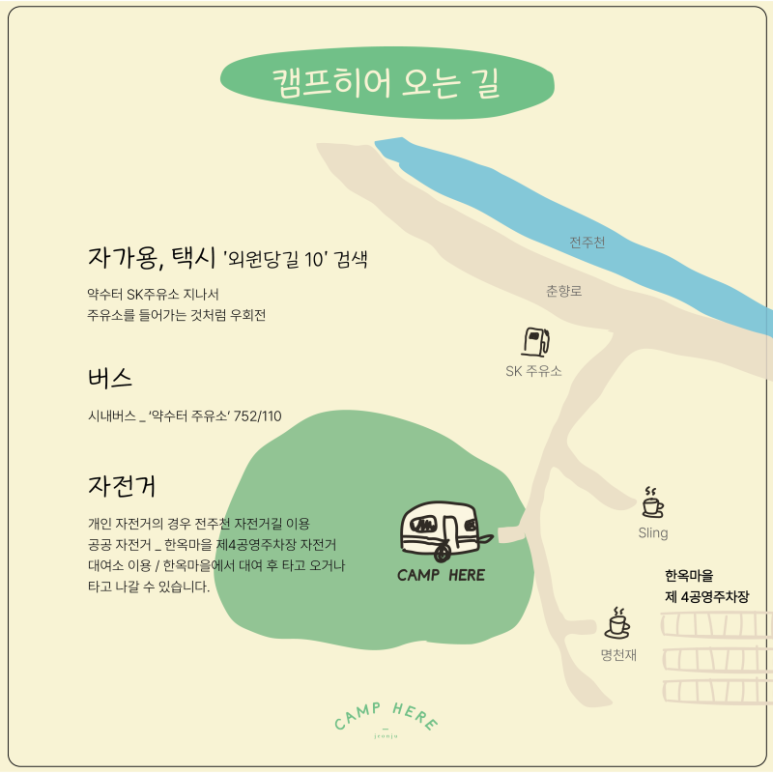 약수터주유소 이미지