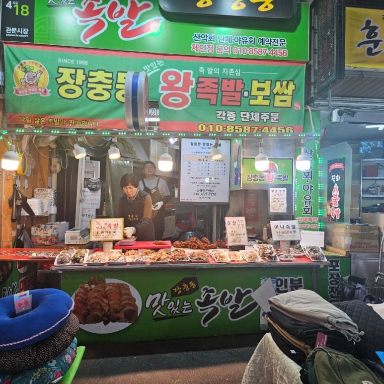 관문도너츠 이미지