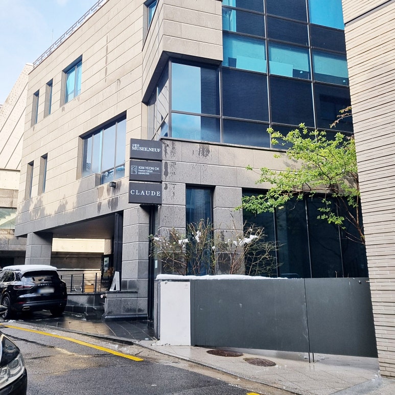 김연옥에스테틱청담 이미지