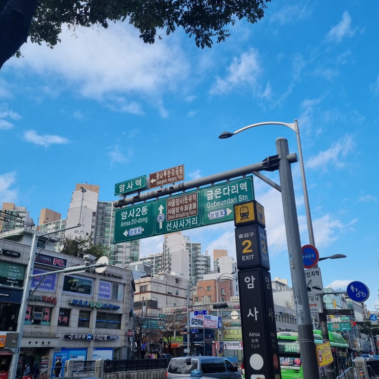 엠패스트 이미지