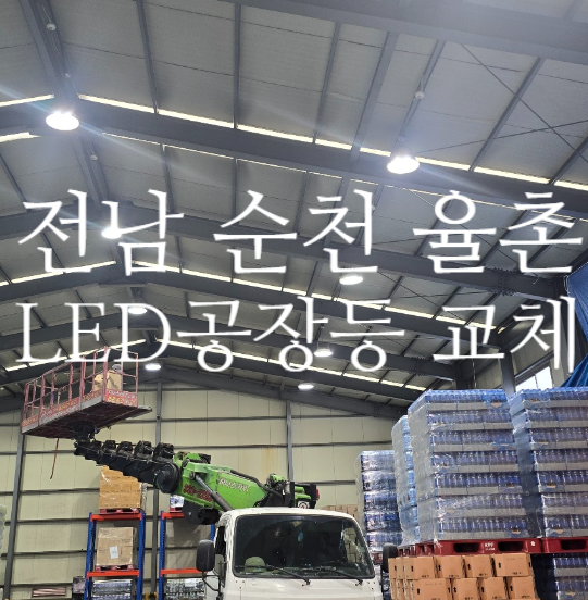 제이에스물류 이미지