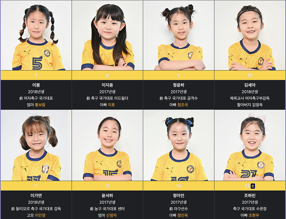 이피엘풋살장 이미지